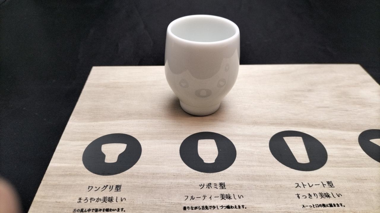 直径約4.5cm×H6cm