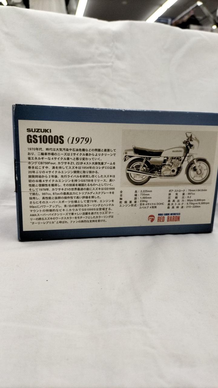 スズキGS1000S レッドバロン ミニレプリカ　非売品　入手困難 レッドバロン|SUZUKI GS1000S ミニレプリカ|HARDOFFオフモール