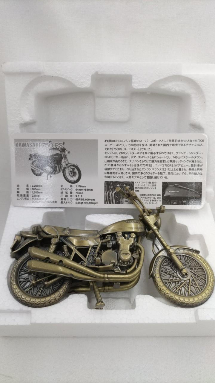 レッドバロン|KAWASAKI 750-RS ミニレプリカ|HARDOFFオフモール