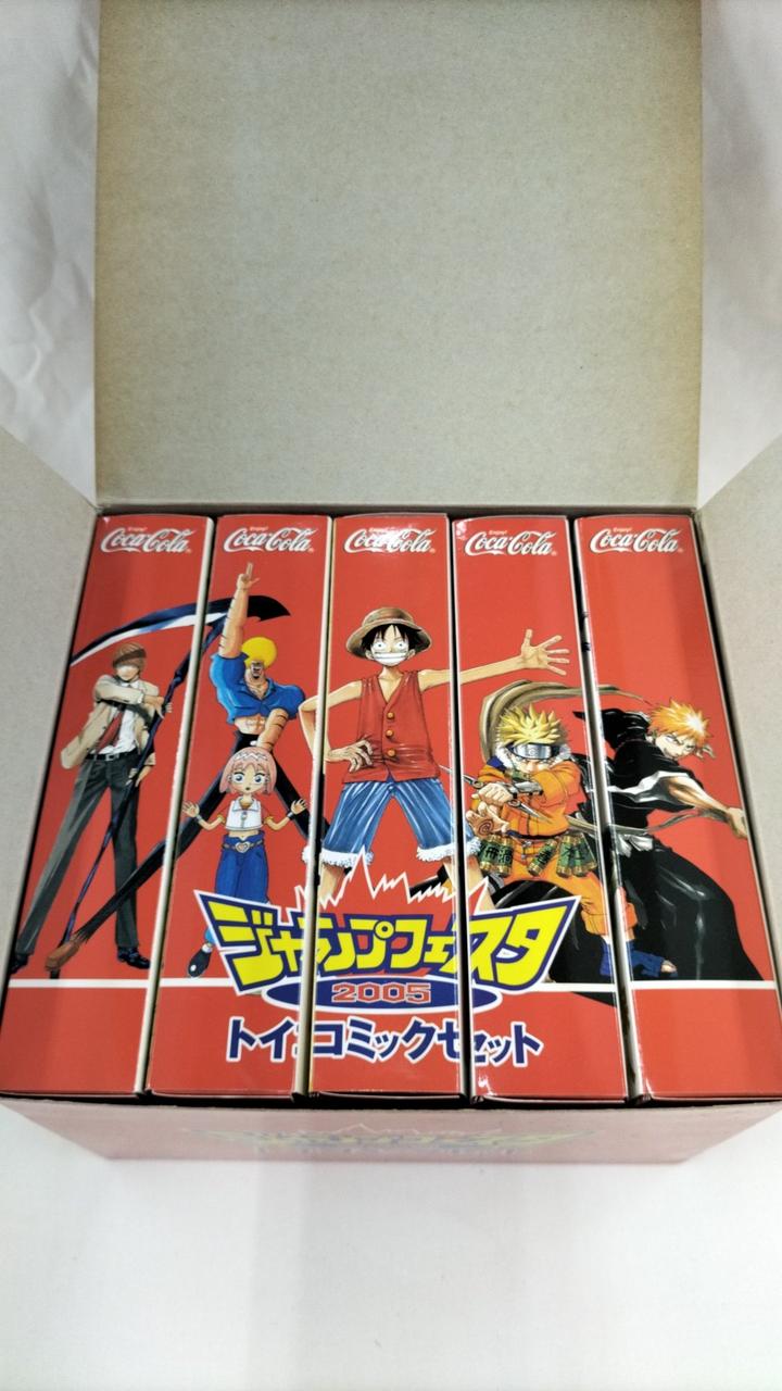 つながってるー!!