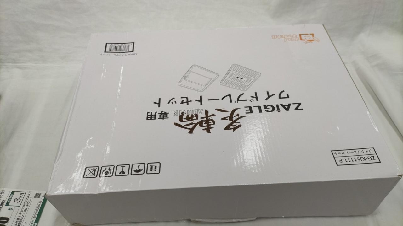 ザイグル(ZAIGLE)ZG-KJS1111+ワイドプレートセット【未使用品】 楽天市場】【オプション 】アウトレット商品未使用・ZAIGLE