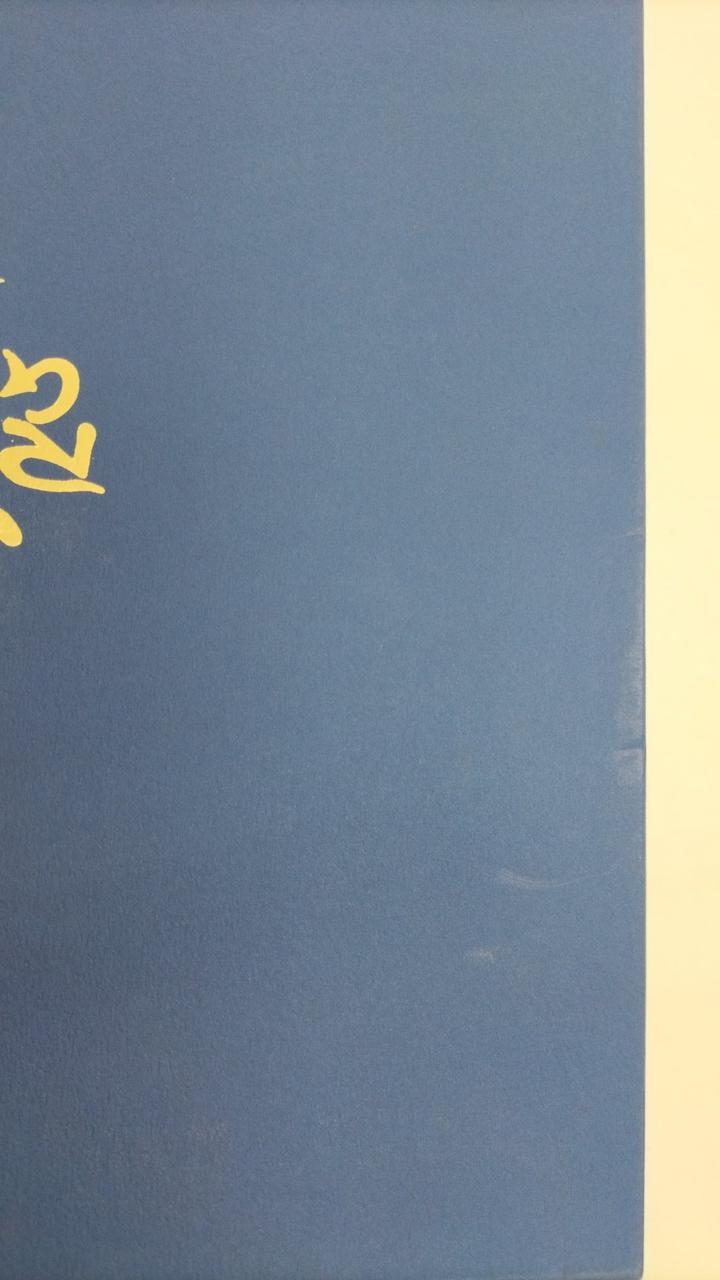 箱に傷があります