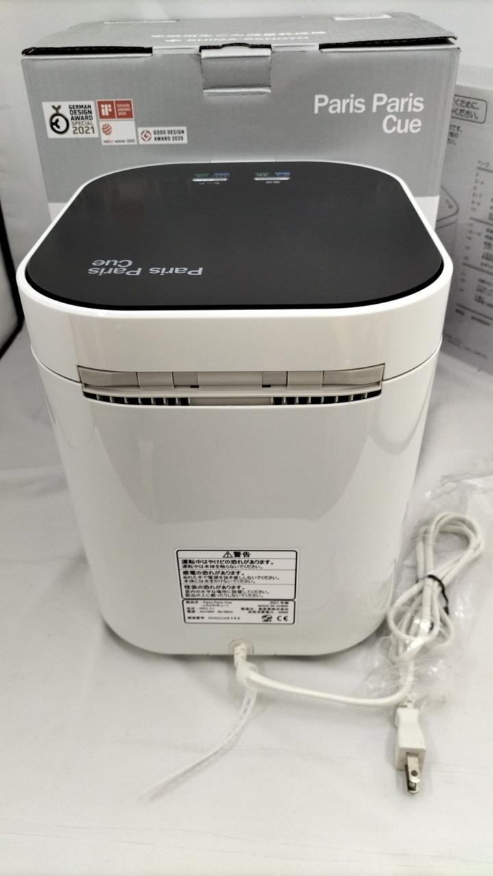 SHIMA SANGYO|PARIS PARIS CUE 家庭用生ごみ減量乾燥機|HARDOFF SHIMA SANGYO|PARIS PARIS CUE 家庭用生ごみ減量乾燥機|HARDOFF