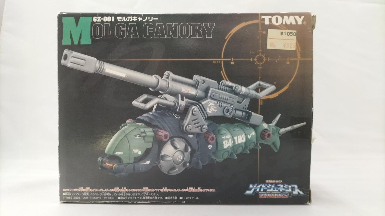 TOMY|1/72 GZ-001モルガキャノリー|HARDOFFオフモール（オフモ
