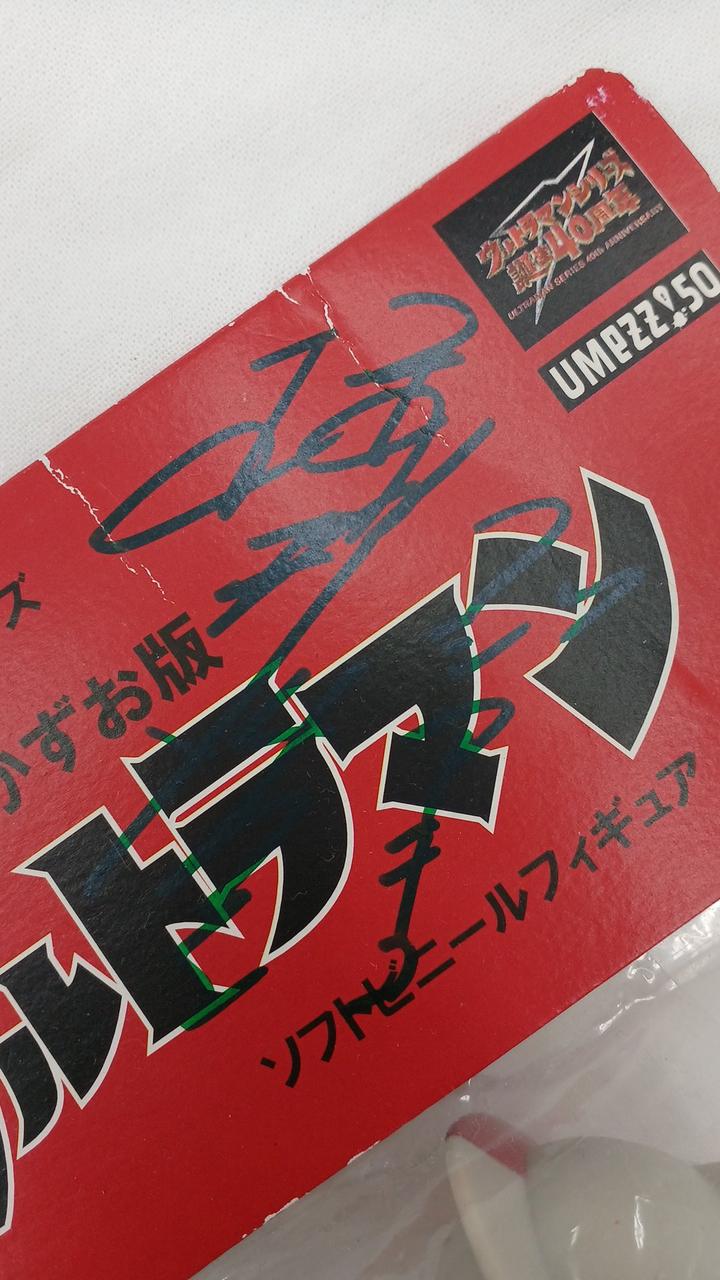 人物不明のサインあり