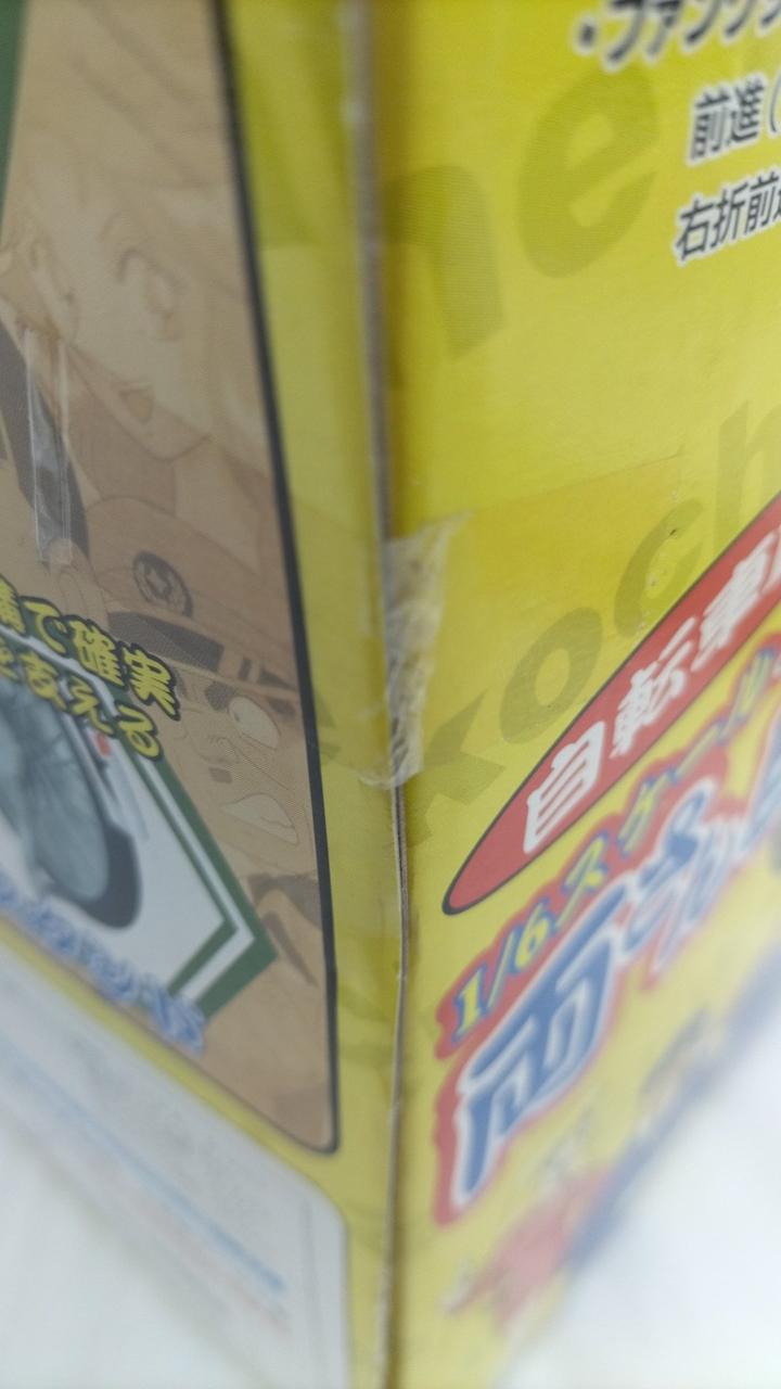 未開封と思われます。