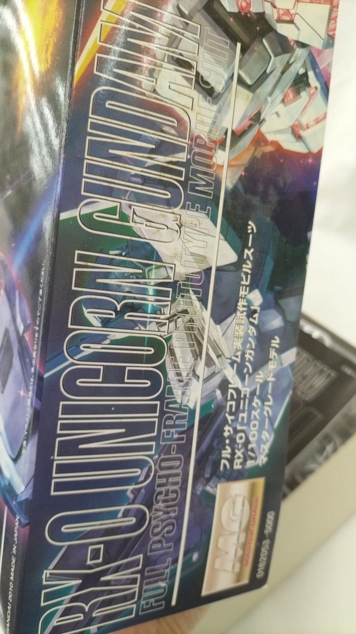 ザラつく汚れあり