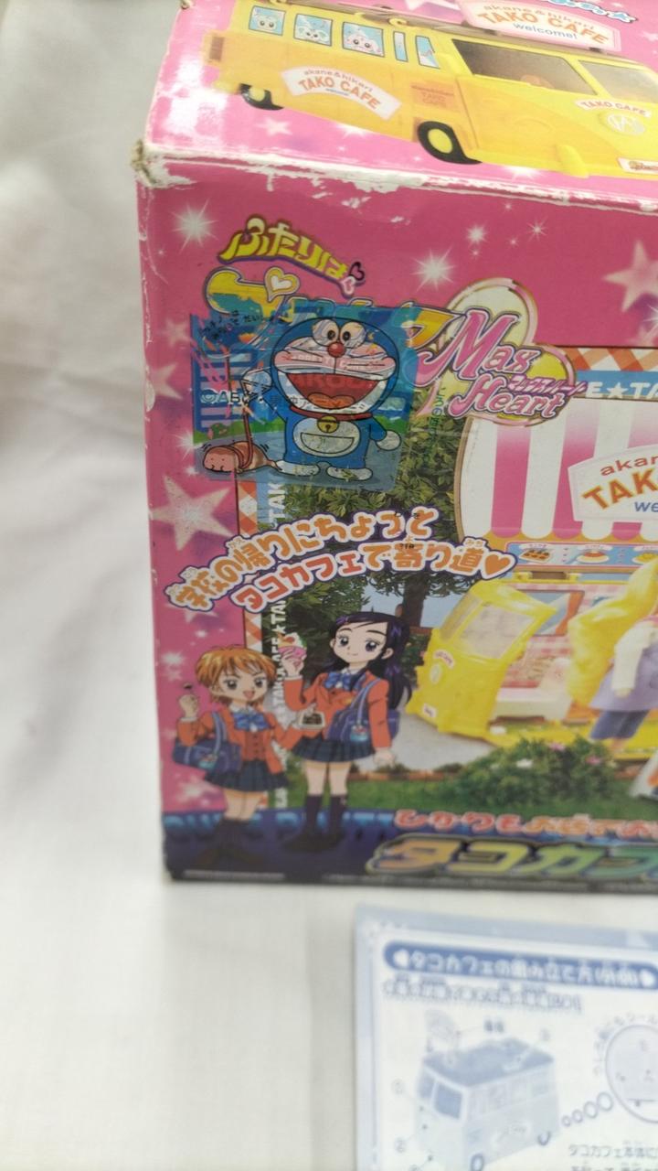 ドラちゃんシール…