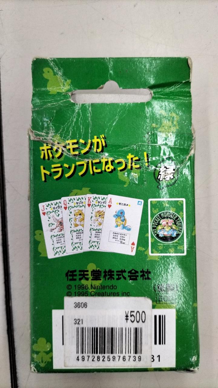 ヤブレセロテープ止め