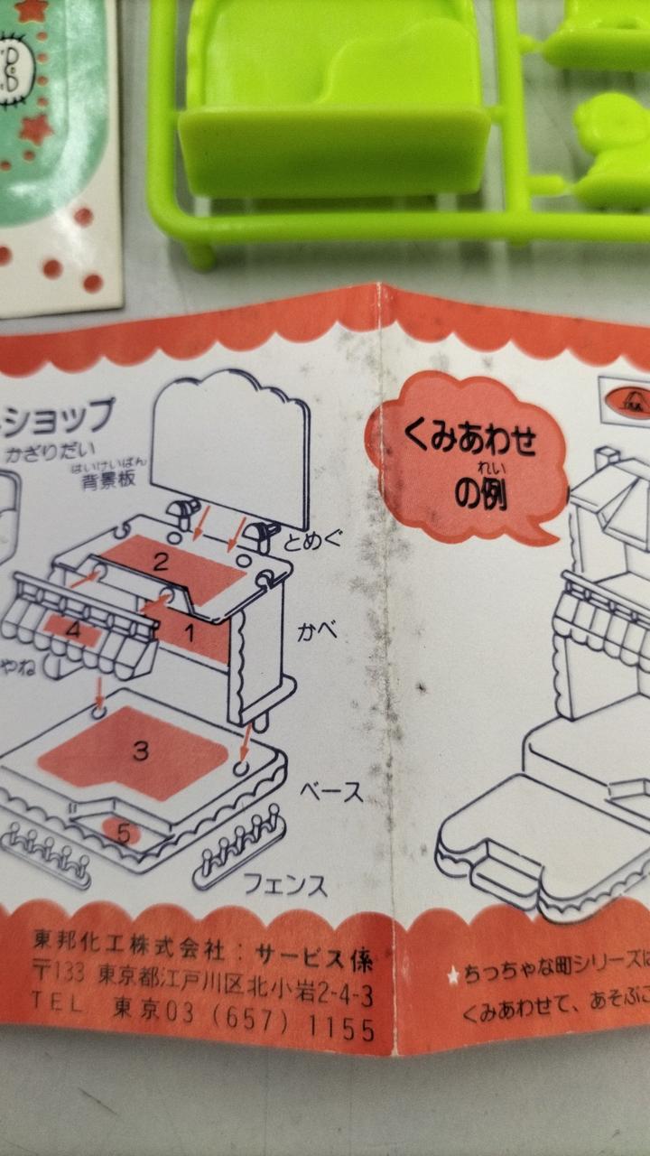 経年シミあり