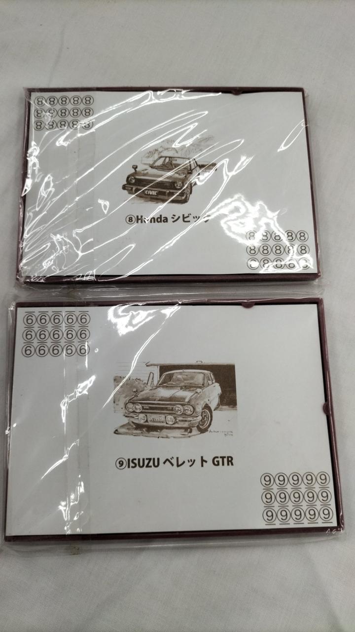 ８．９番箱無し