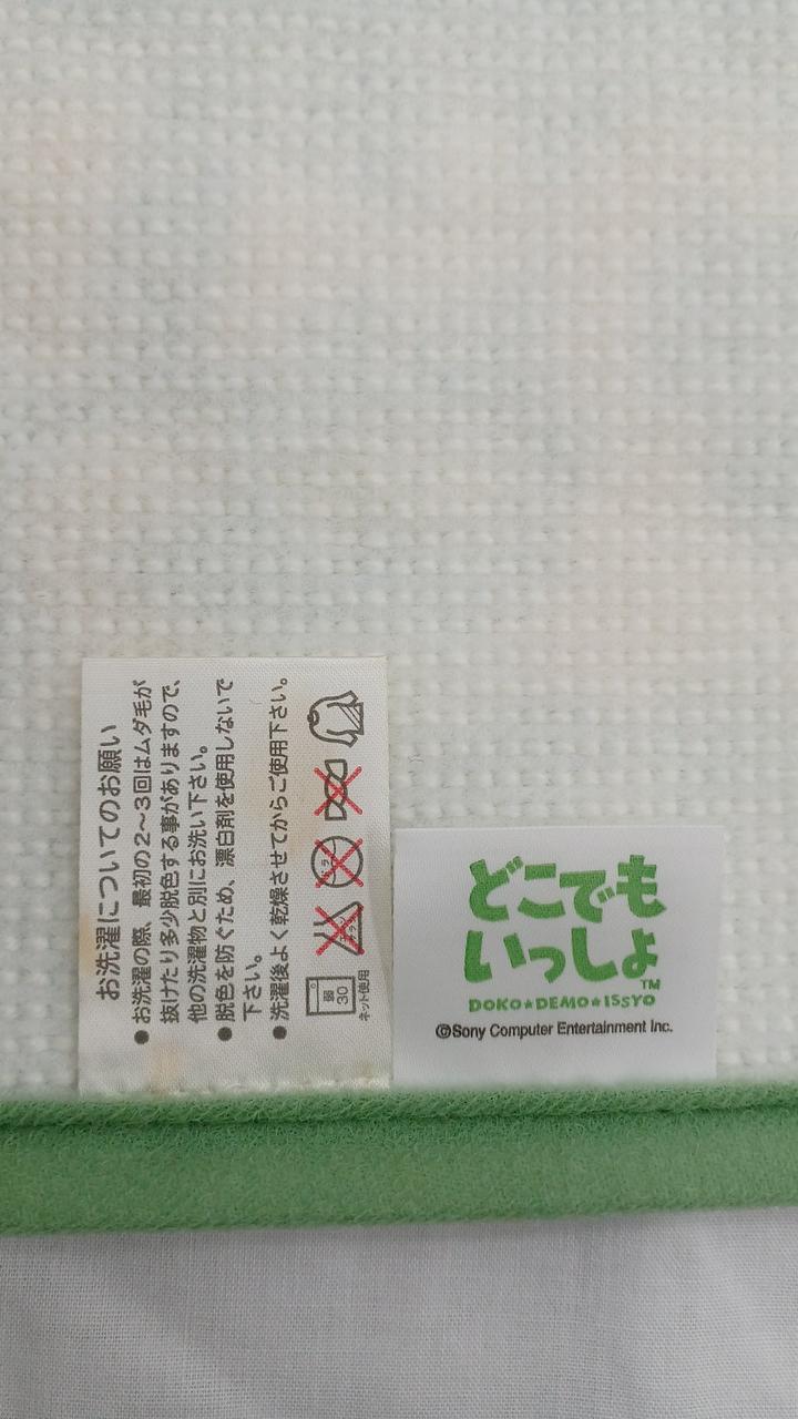 タグにシミがあります