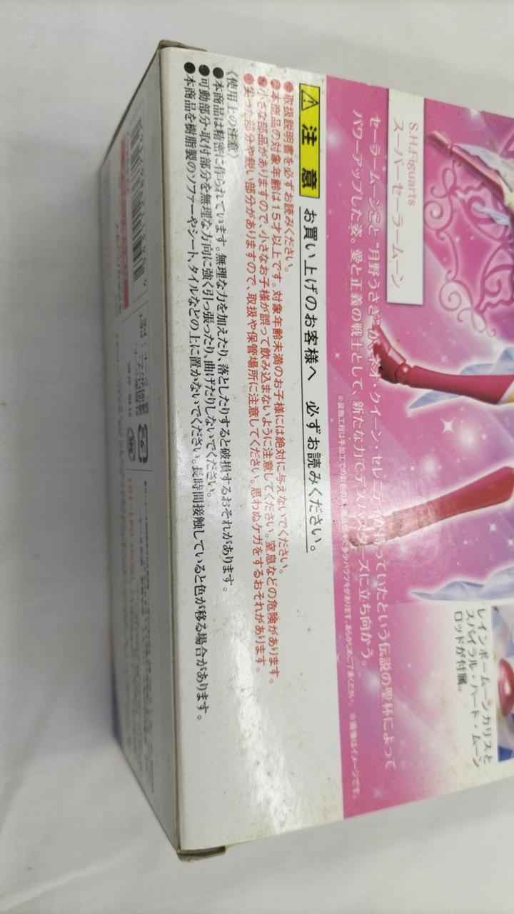 経年汚れ多め