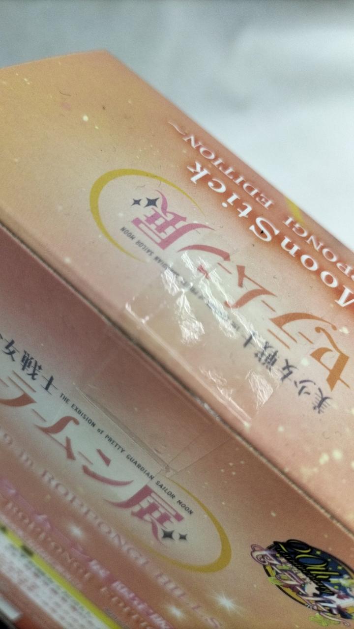テープ２度貼り