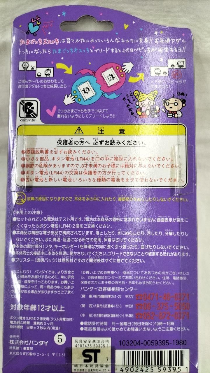 未開封と思われます