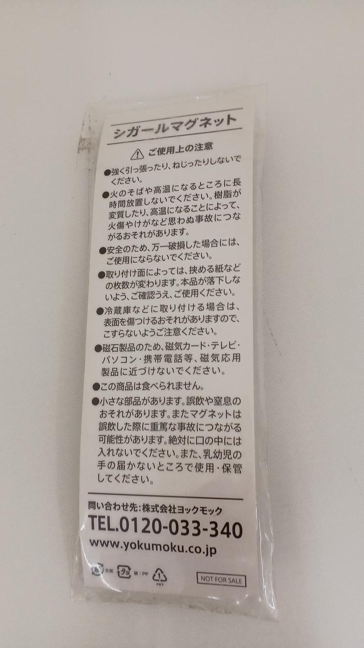 剥がれてる箇所に汚れあり