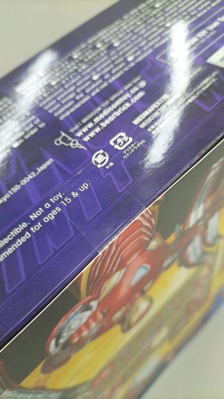 未開封品