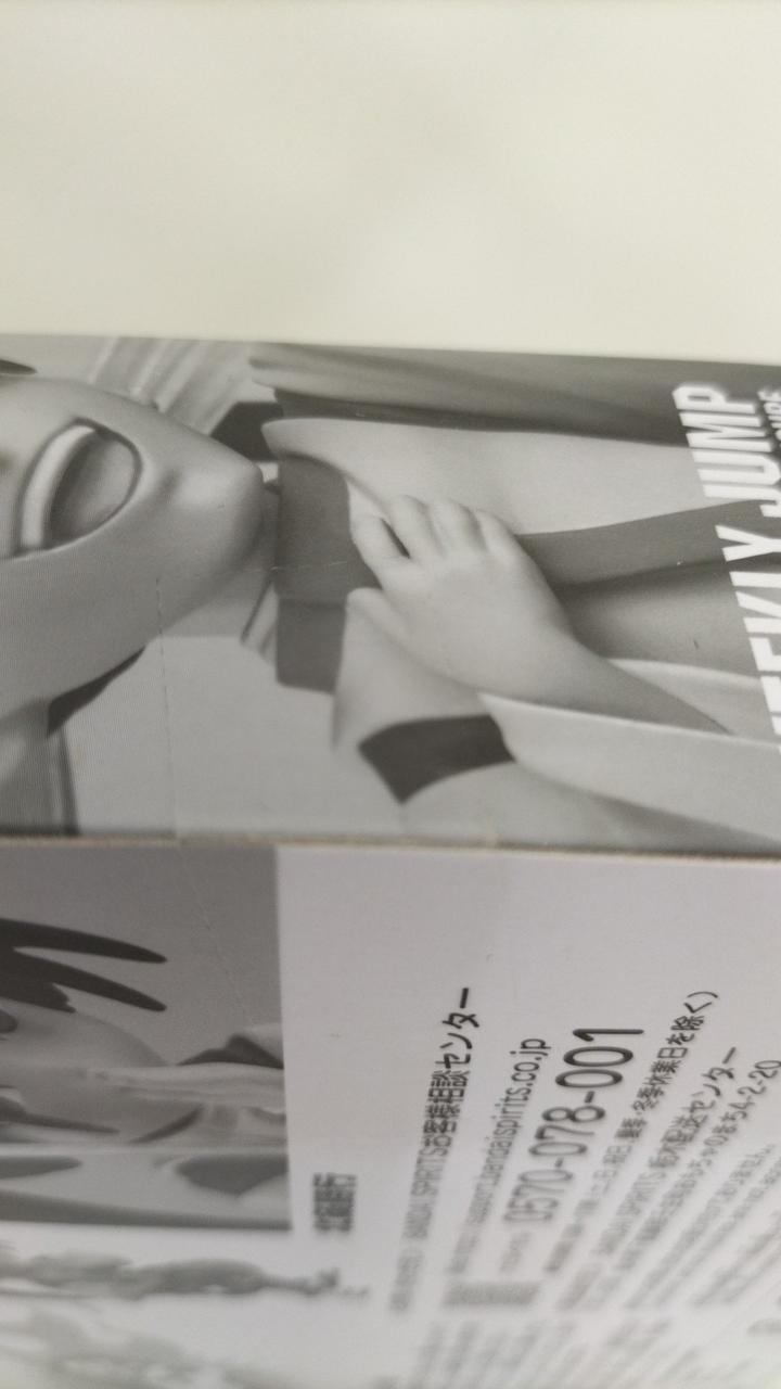 未開封品