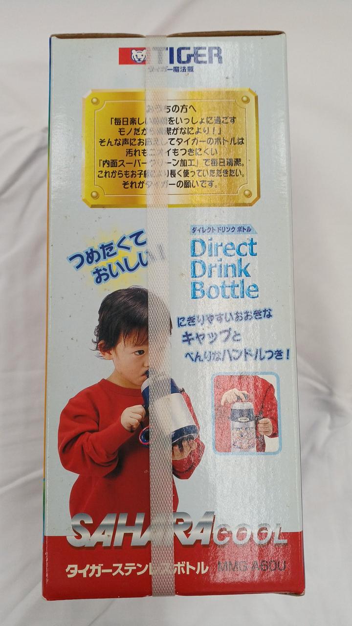 箱に汚れやシミ等があります