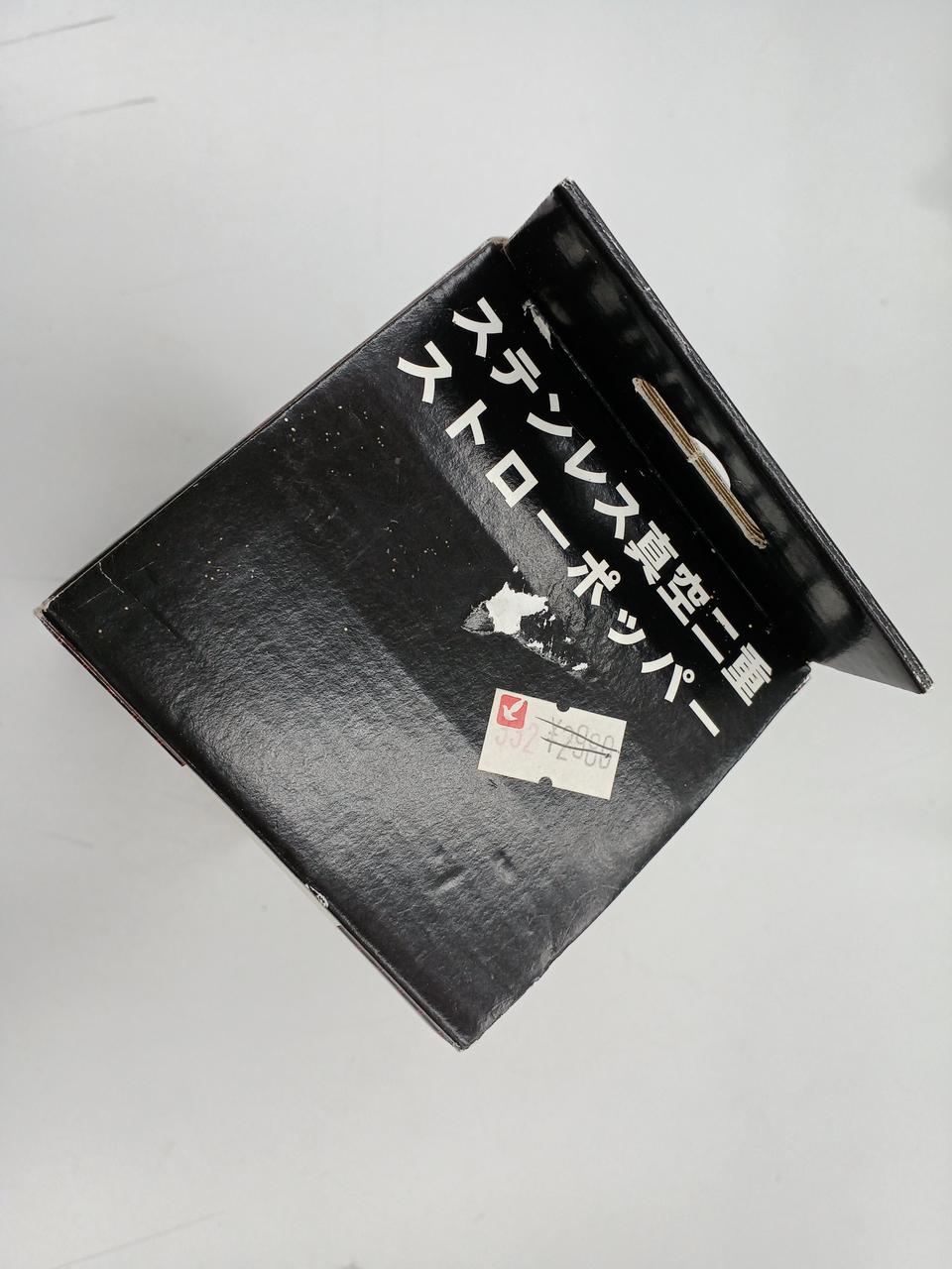 箱の上面にイタミ