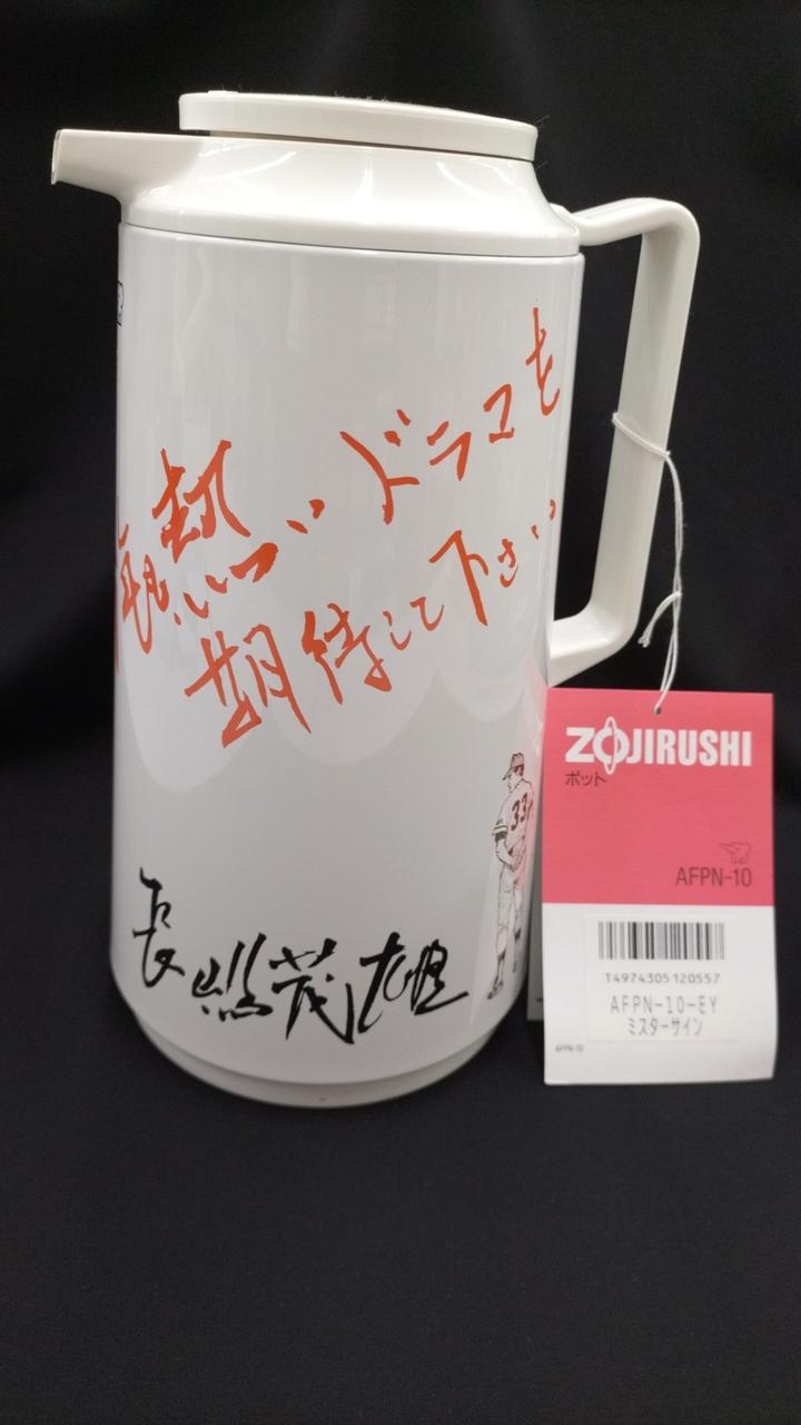 高さ約25cm