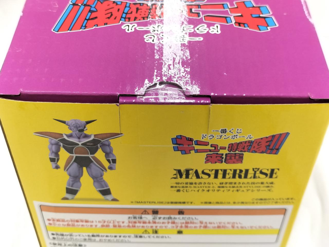 バンダイ(BANDAI)|ドラゴンボールZ|【ハードオフ公式通販】オフモール