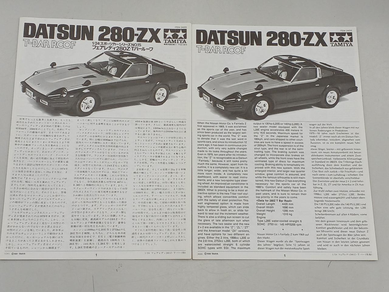 タミヤ(TAMIYA)|1/24スケールプラモデル|【ハードオフ公式通販】オフ
