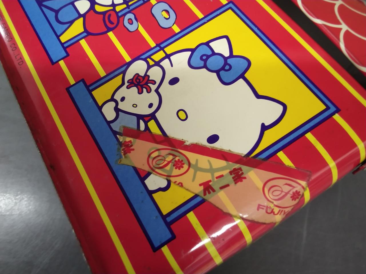 不二家テープ貼って有ります