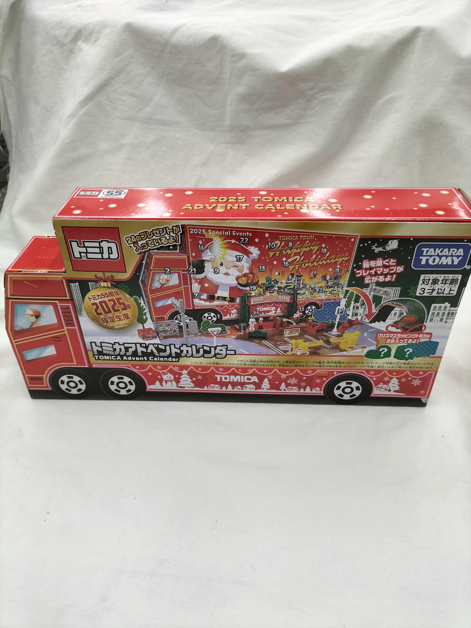 開封済みですがキレイです。