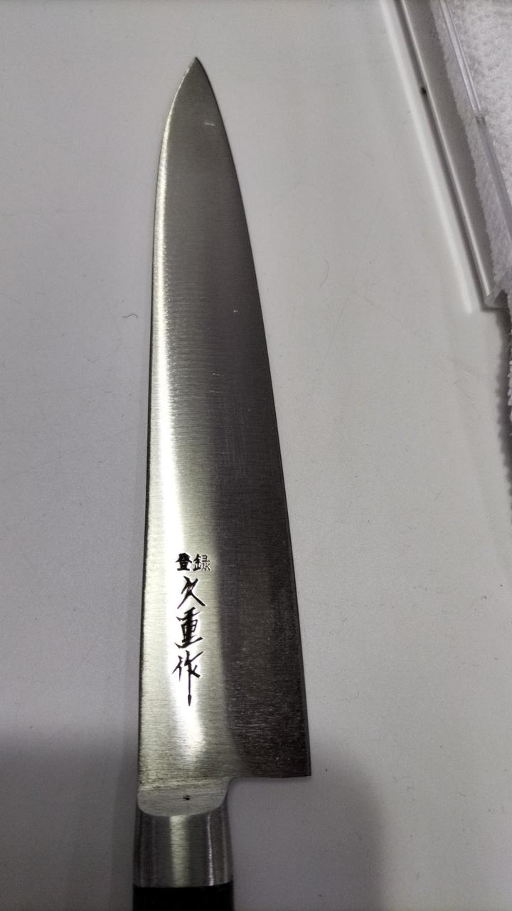 京刀 重春　 中古 61Nu1ANeptL._AC_UF350,