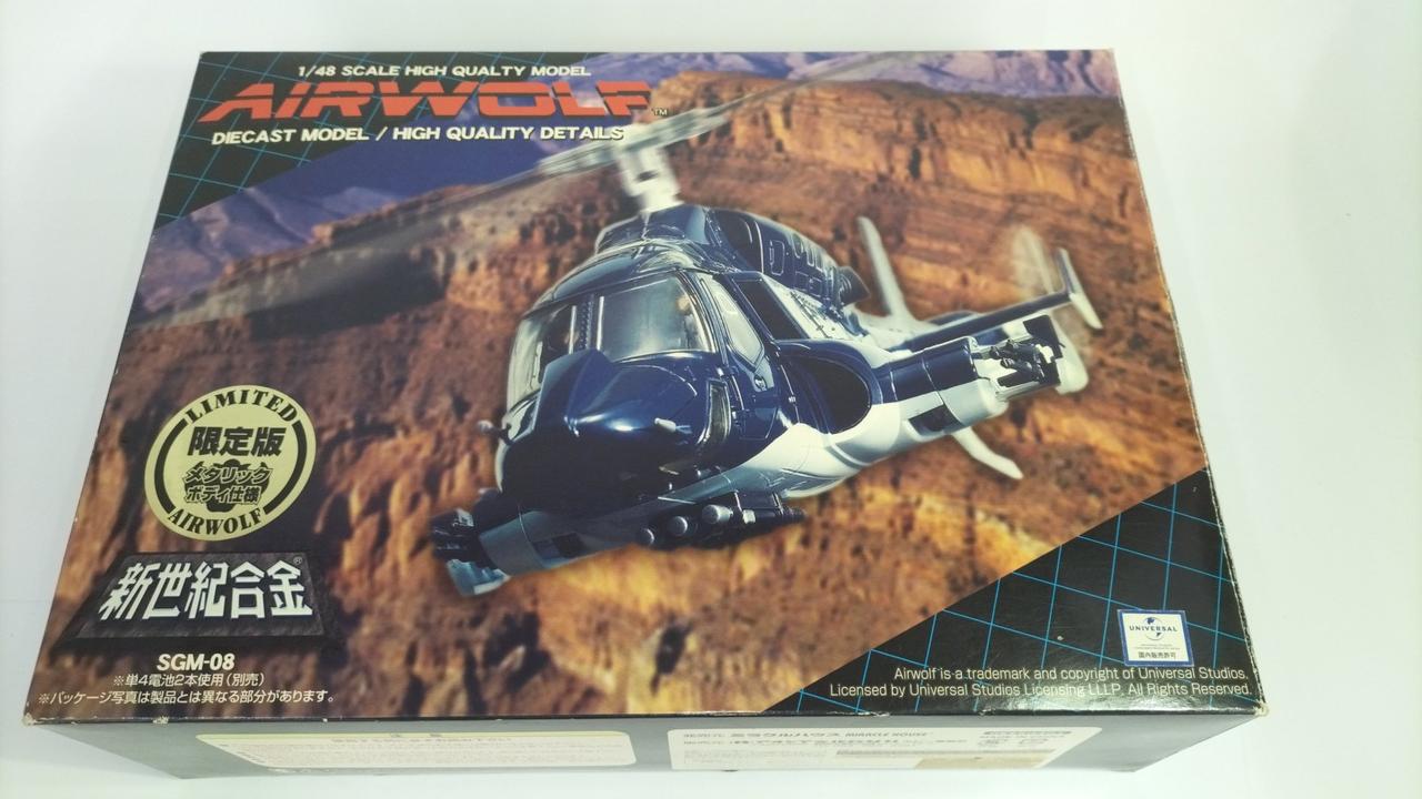 ミラクルハウス|1/48エアーウルフ限定版|HARDOFFオフモール（オフモ