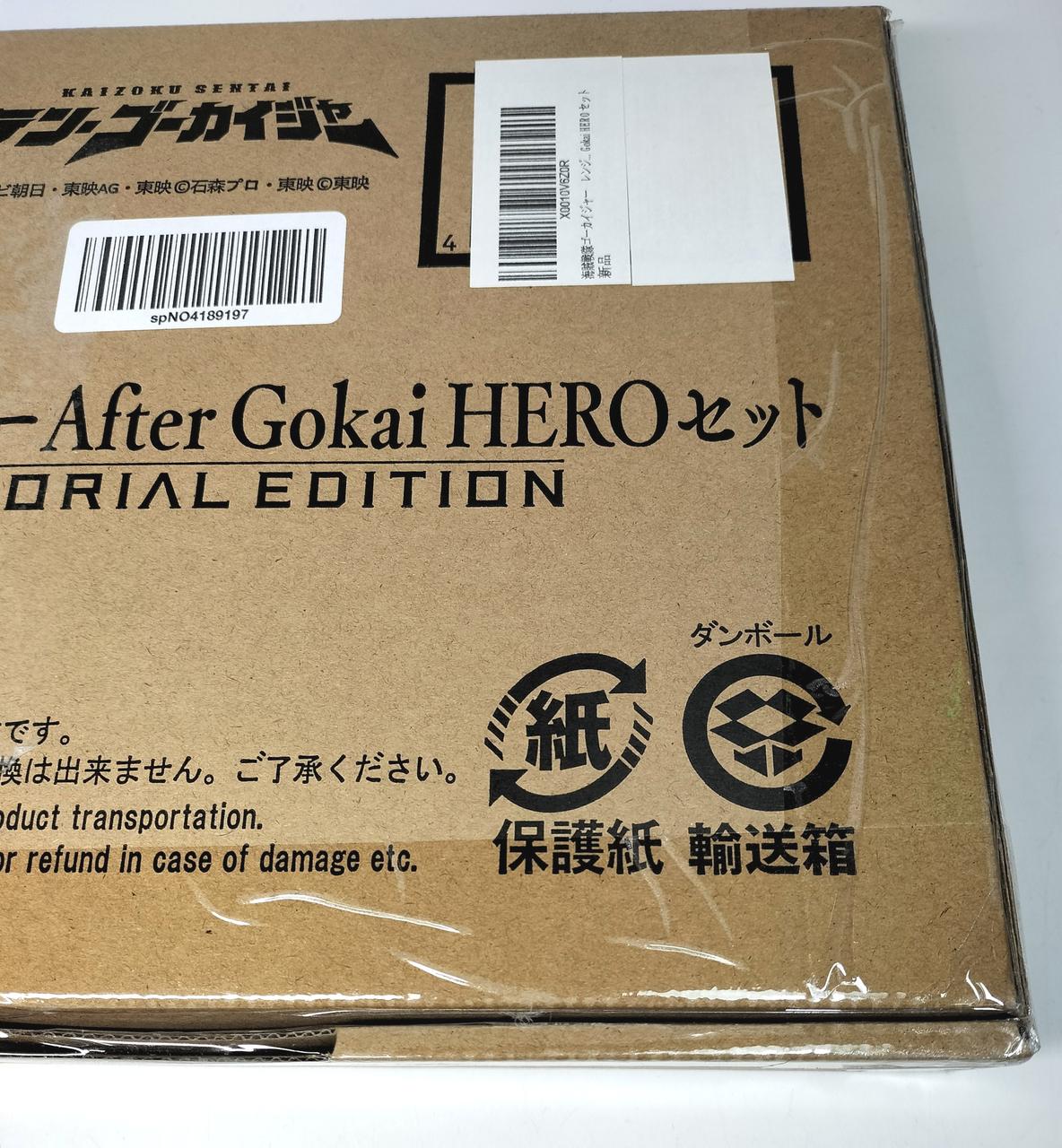 バンダイ(BANDAI)|【未開】レンジャーキー -MEMORIAL EDITION-|HARDOFF 