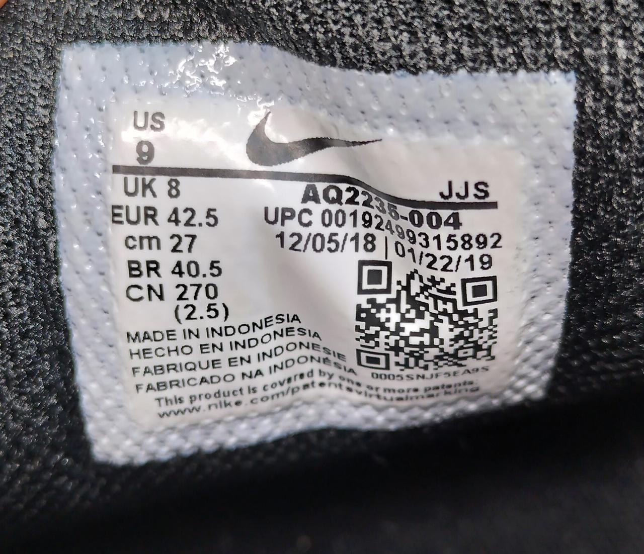 nike 42.5 in cm