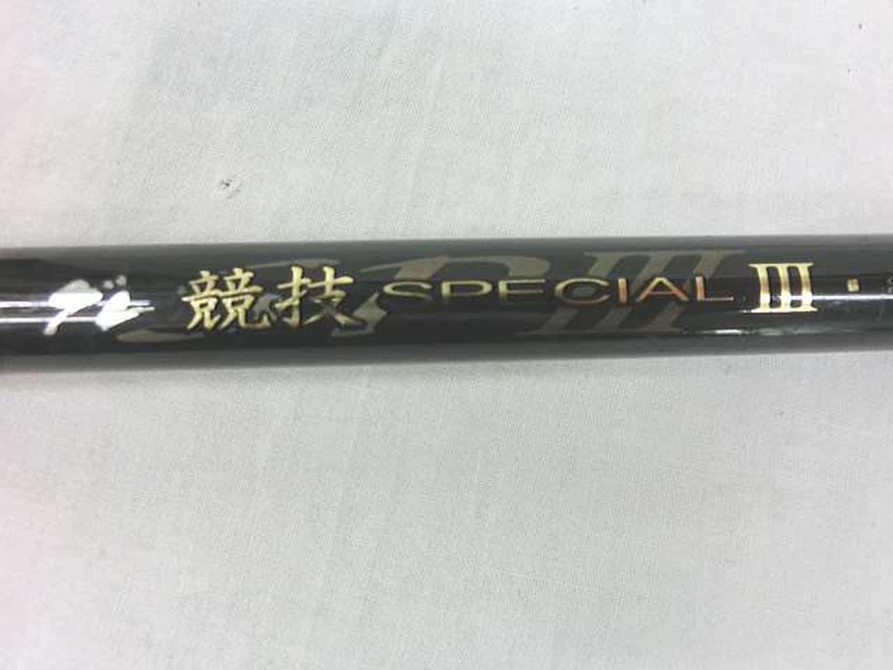 がまかつ|がま磯 グレ 競技スペシャル3 175-50|HARDOFFオフ