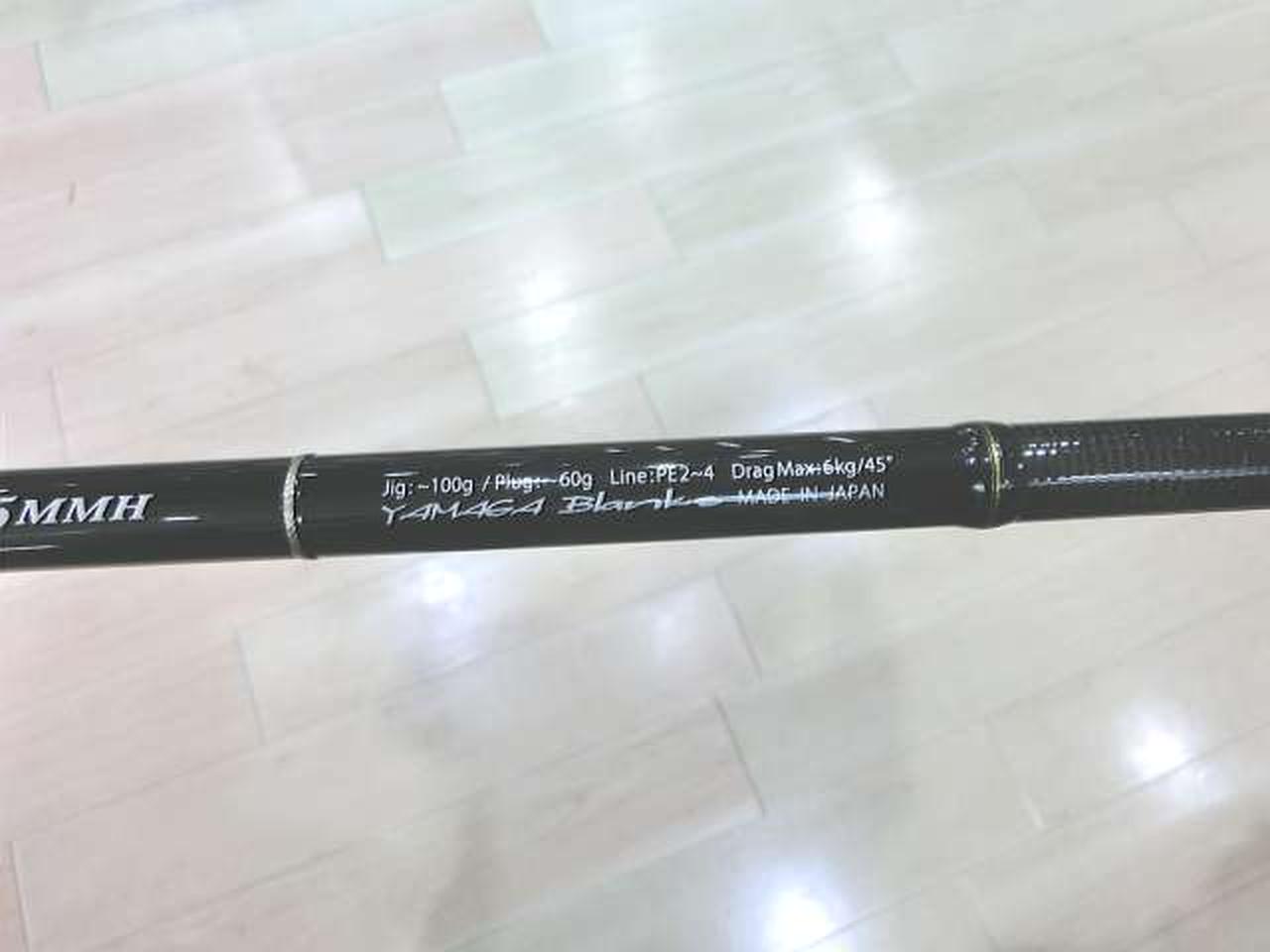 ブルースナイパー 95MMH 美品 (竿袋あり) YAMAGA BLANKS|Blue Sniper (ブルースナイパー)95MMH|HARDOFF