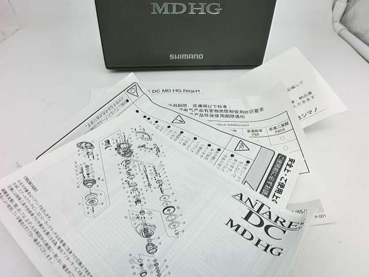 シマノ(SHIMANO)|23 アンタレスDC MD HG RIGHT（046000