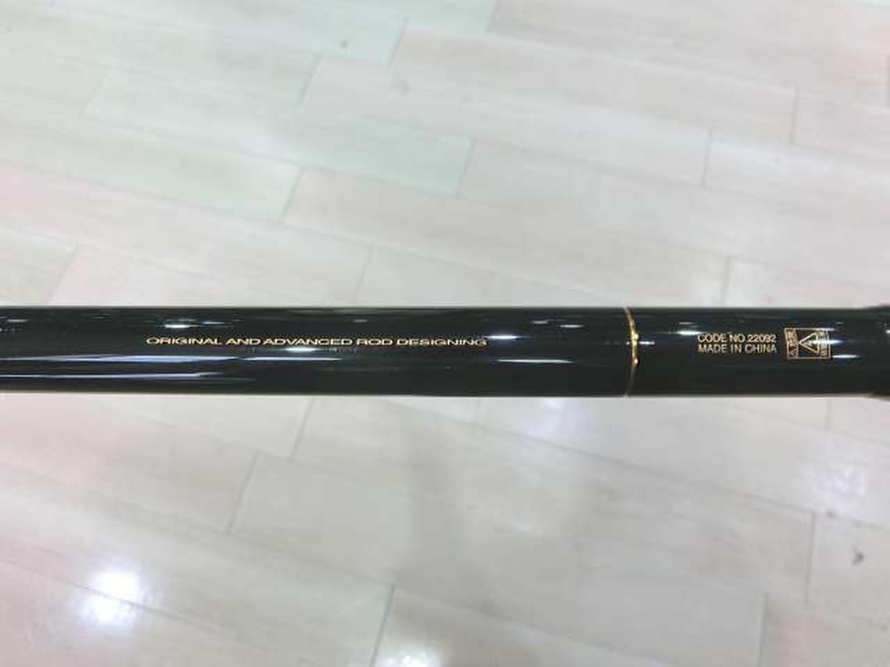 がまかつ|がま磯 汐来防2 遠投M 450 （22092）|HARDOFFオフモール