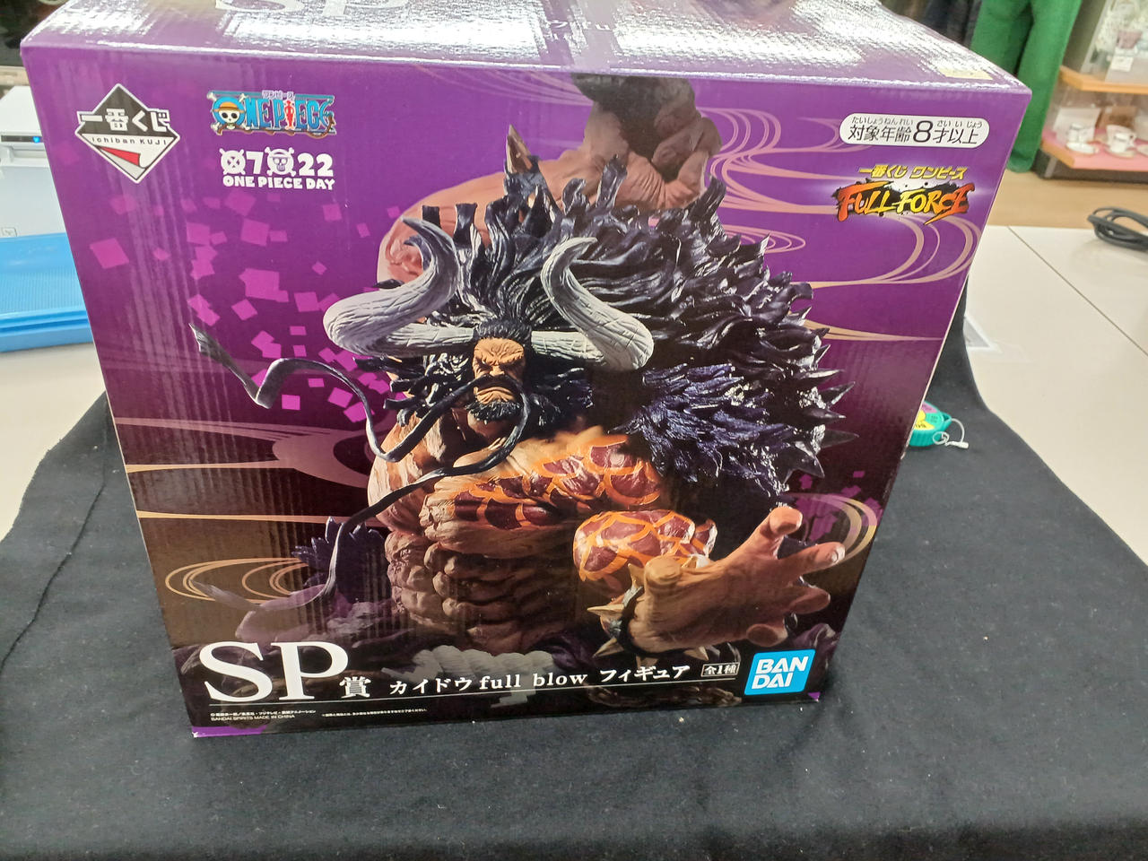 一番くじ ワンピース FULL FORCE SP賞 カイドウ（四日市日永店