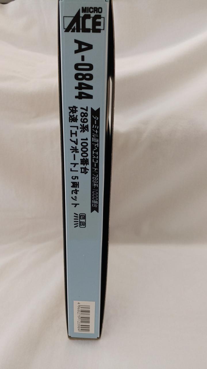 マイクロエース　789系　1000番台　快速（エアポート）5両セット 789系 1000番台 快速「エアポート」 (5両セット) (鉄道模型
