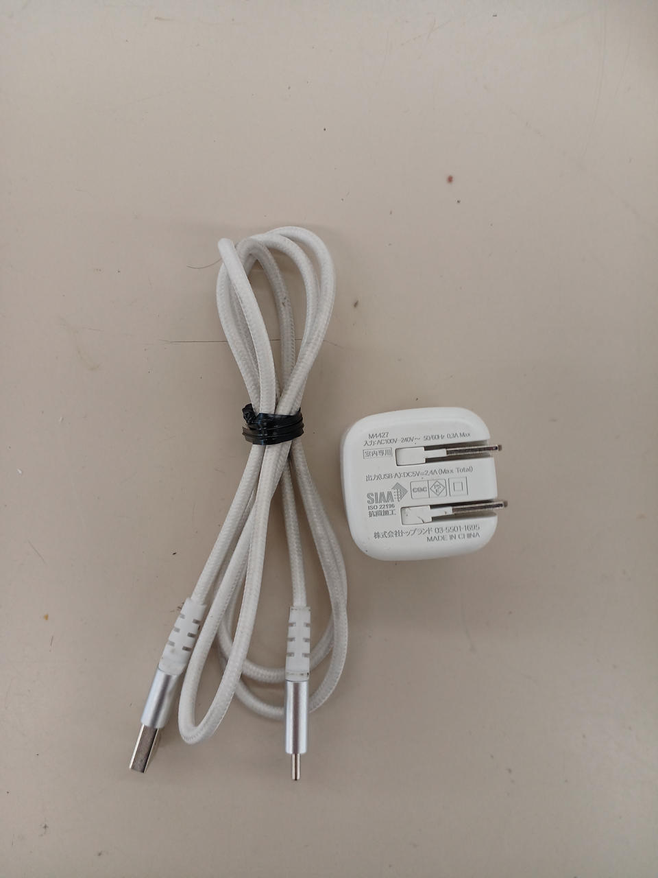USB 充電器 社外品 使用 できます