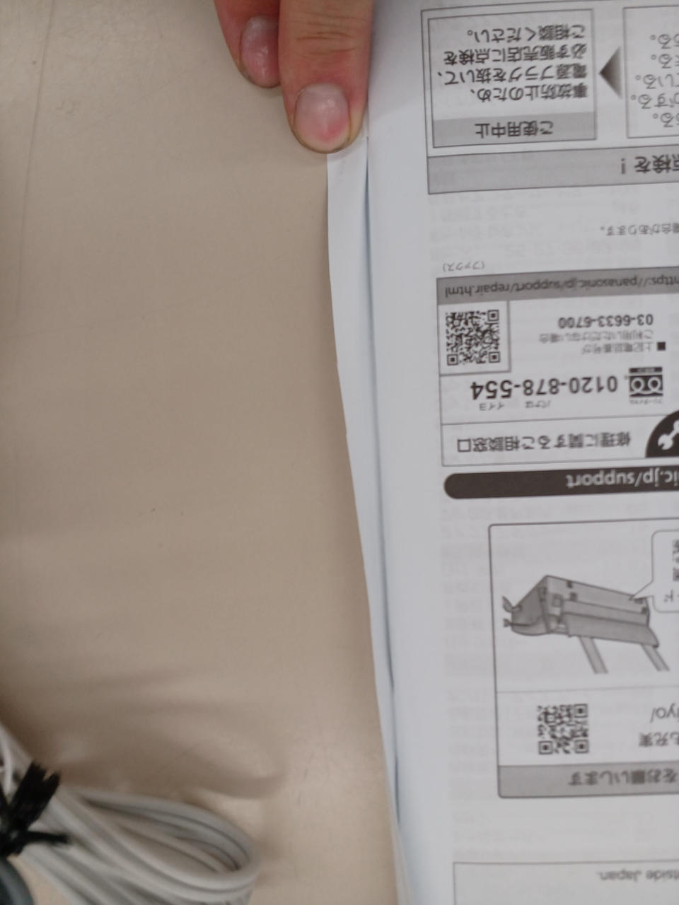 個人情報のため 最終ページ切り取りあり