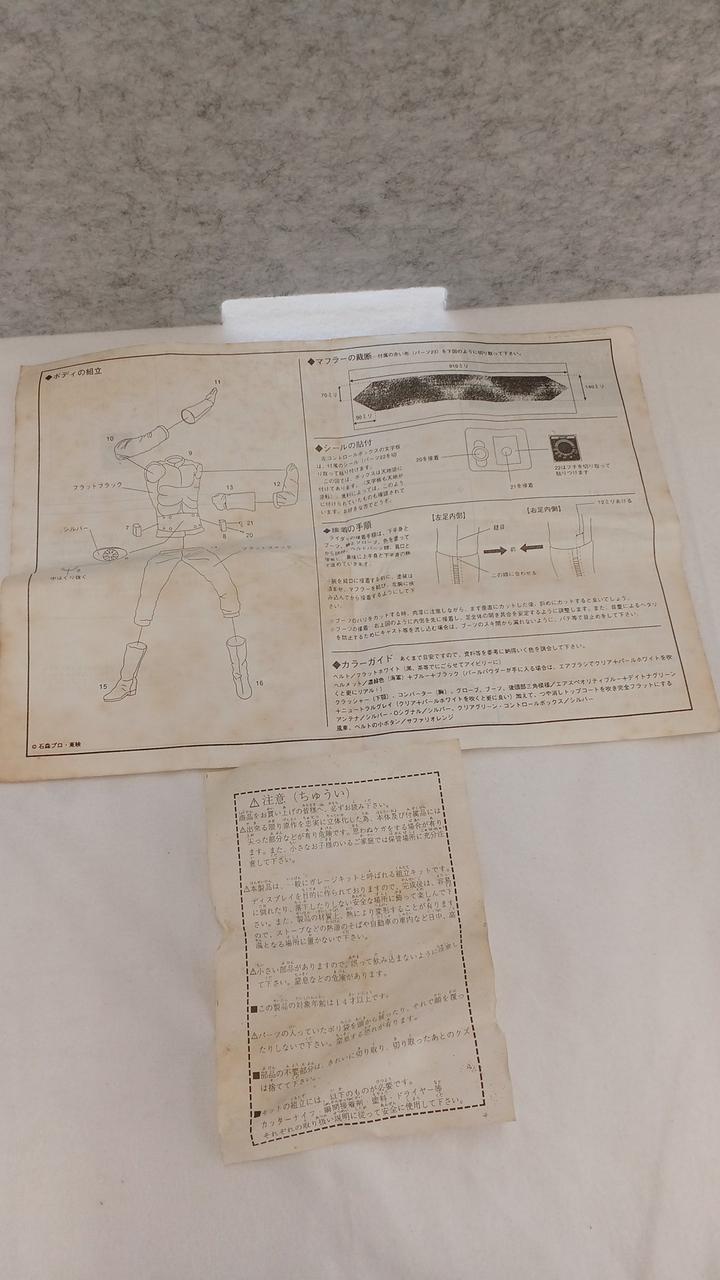 黄ばみあり