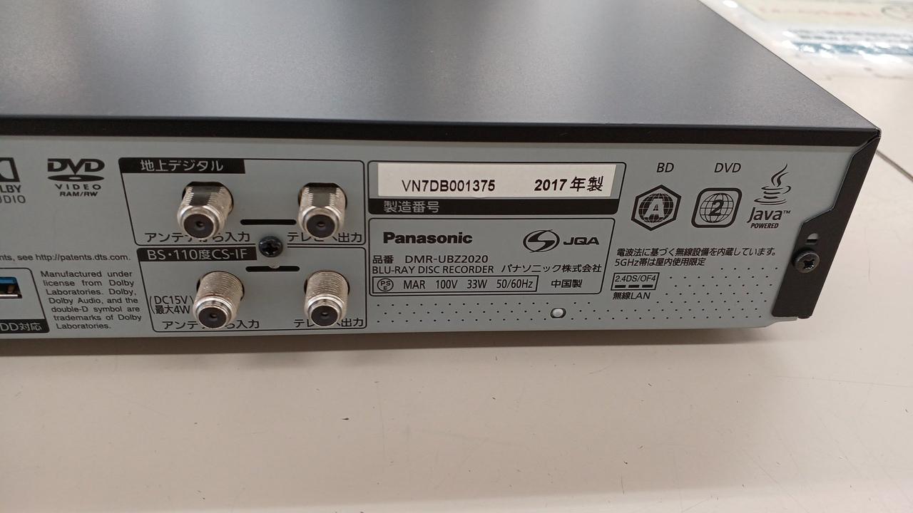 パナソニック(PANASONIC)|HDD/ブルーレイレコーダー|【ハードオフ公式