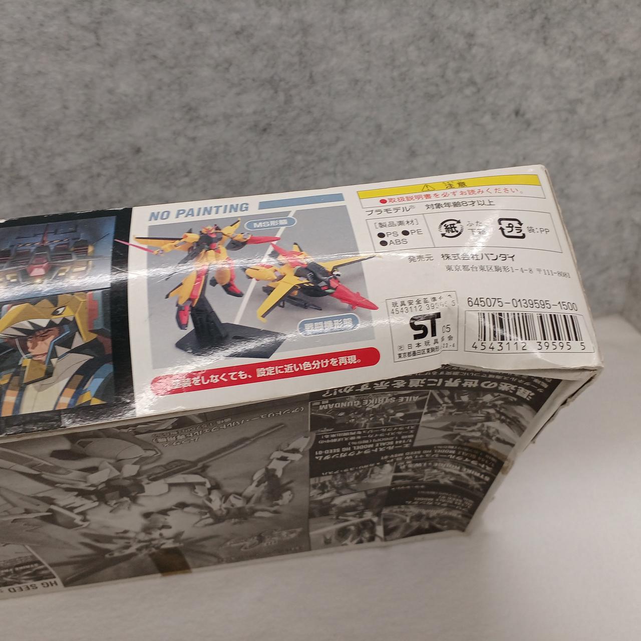 箱傷みあり