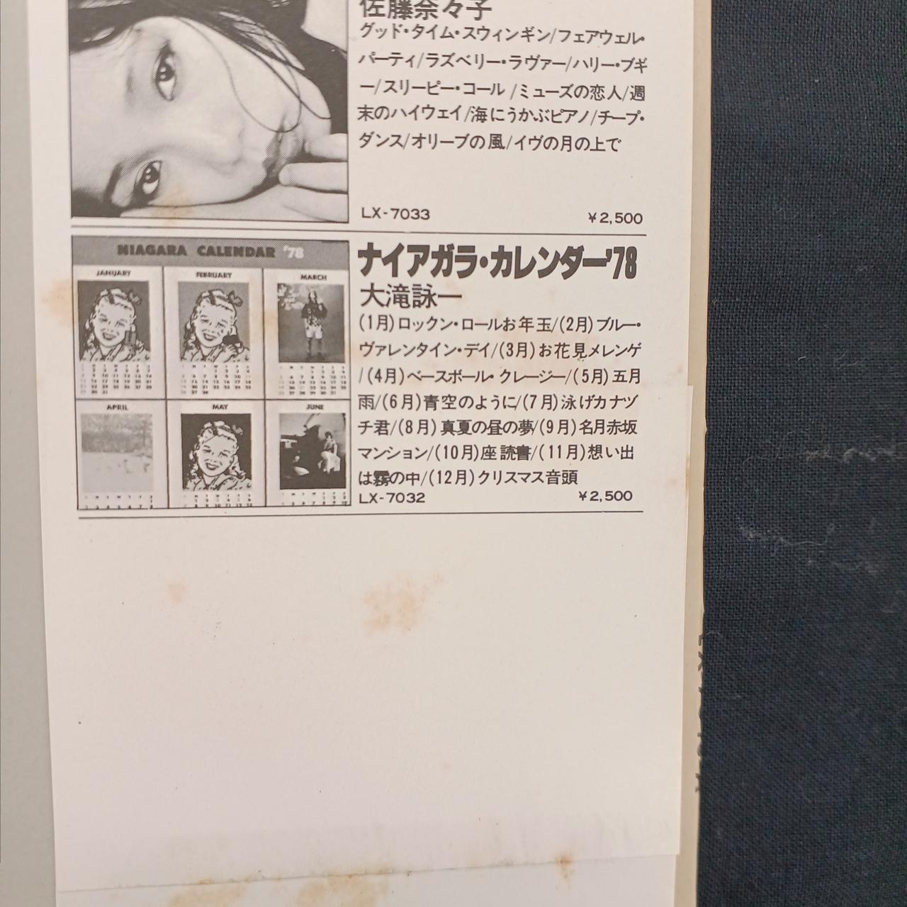 シミ 多数あり