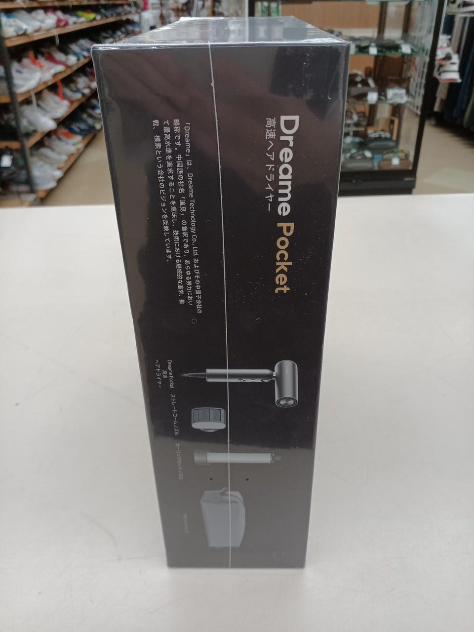 DREAME|DREAME POCKET 高速ヘアドライヤー 未開封品|HARDOFFオフモール