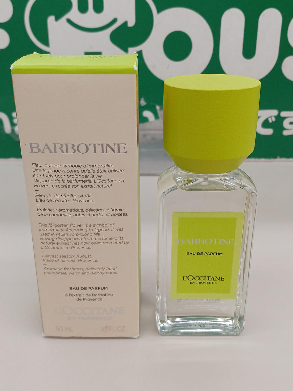 ロクシタン GB オードパルファム L'OCCITANE|ロクシタン オードパルファム GB|HARDOFFオフモール