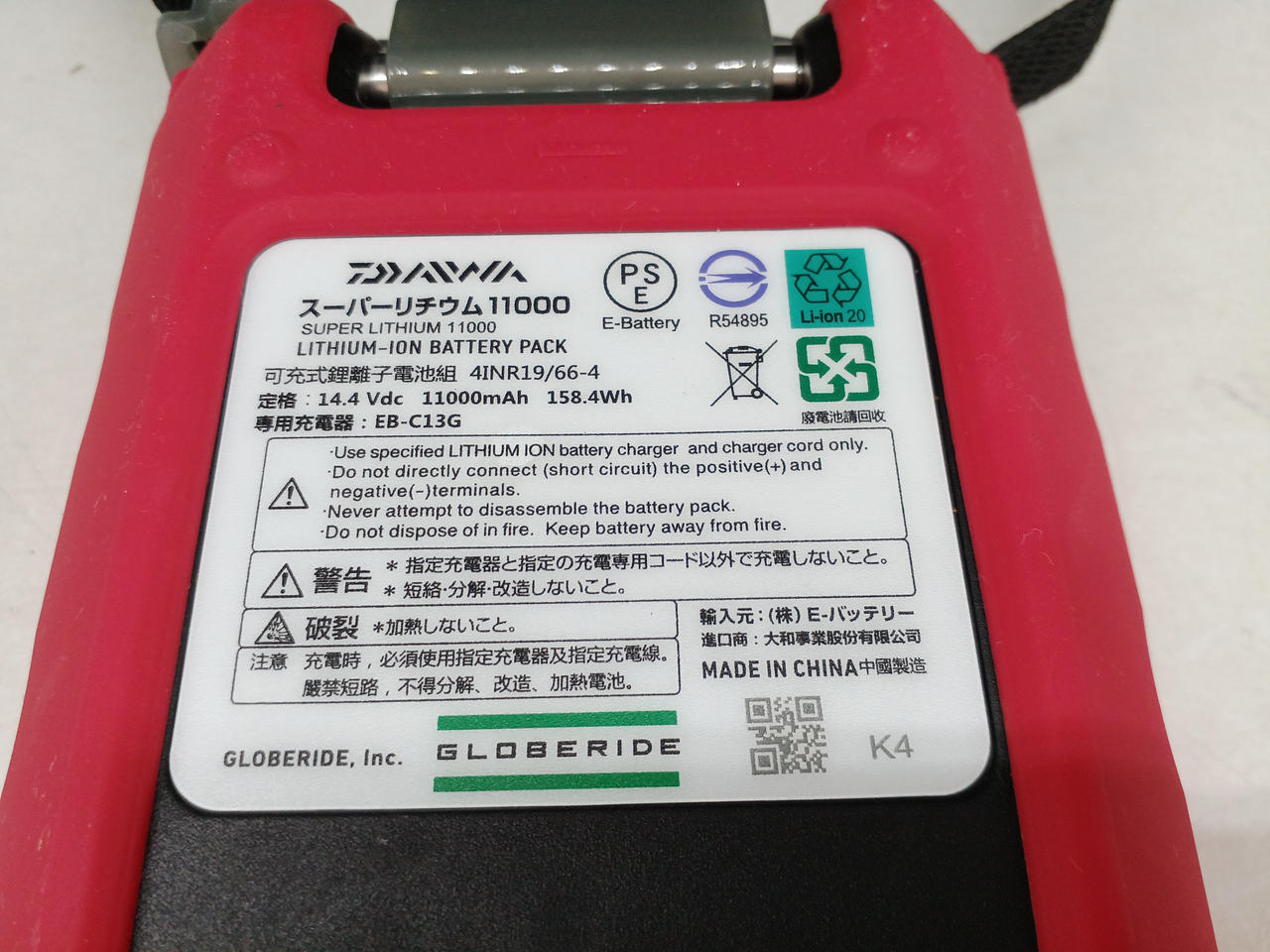 DAIWA|ダイワ 電動リール用バッテリー スーパーリチウム11000|HARDOFF