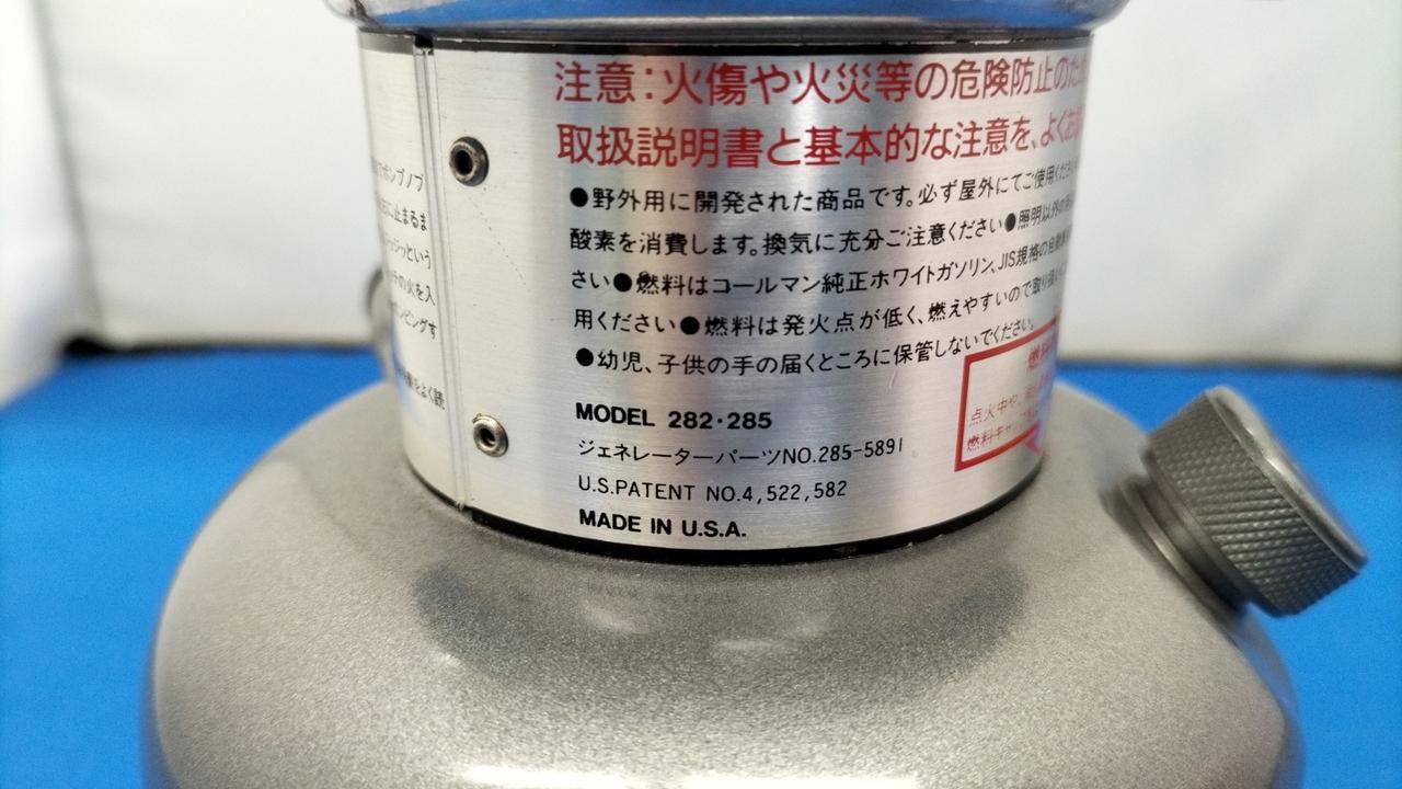 COLEMAN|ツーマントルランタン|HARDOFFオフモール（オフモ