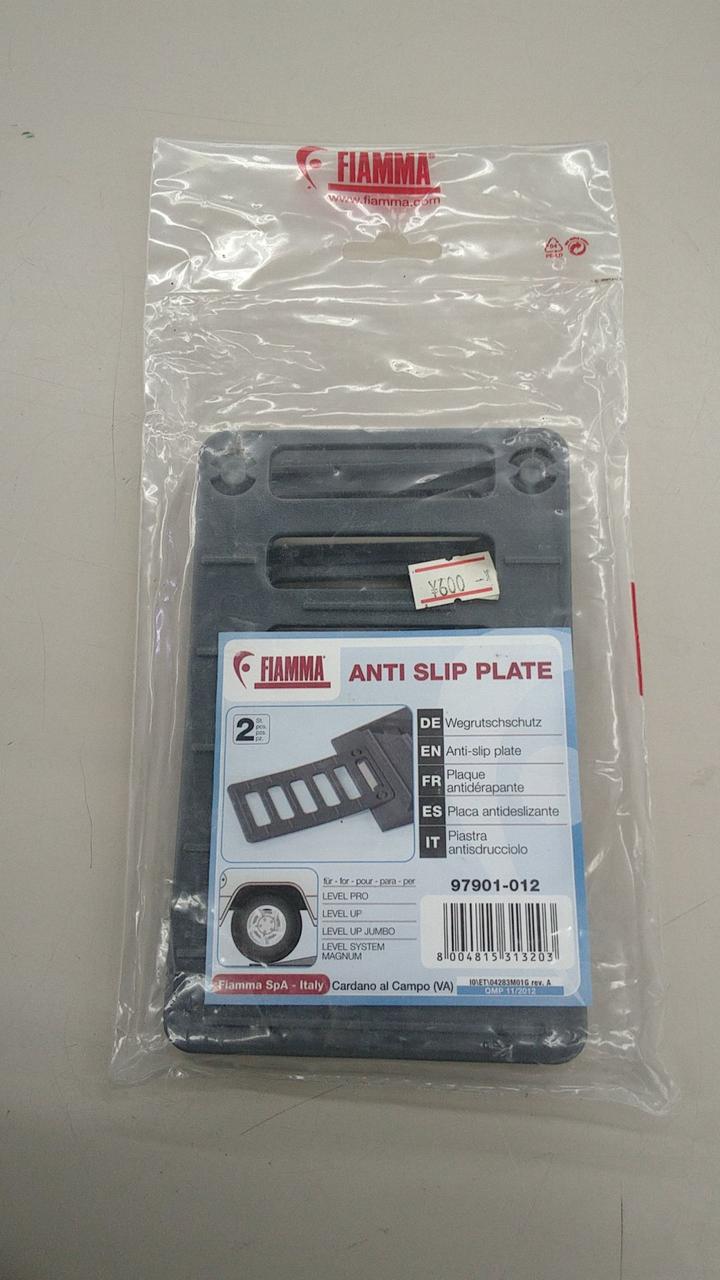 アンチスリッププレート(滑り止め)2個